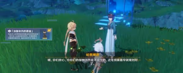 《原神》片劑深研活動全關卡攻略