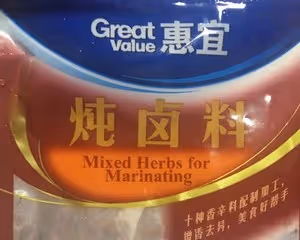 廣式蘿蔔燉牛腩