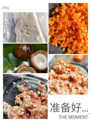 香菇蒸肉餅