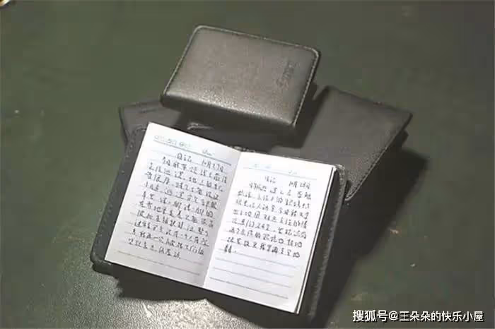 媽媽改嫁後,叔叔養了我20年,出嫁當天發現:他寫的日記,我震驚不已