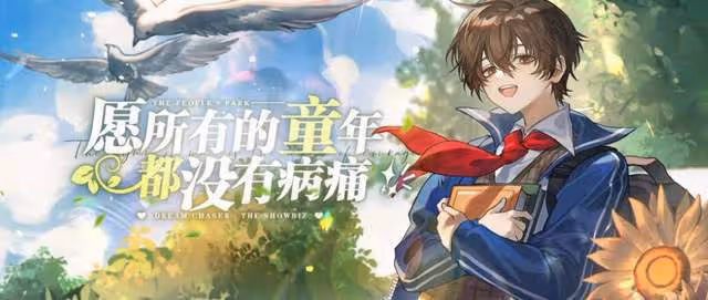 蒼蘭訣還有售後?晚會再度發糖,王鶴棣一個動作暴露真實關係