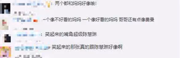 45歲陳慧琳倆兒子近照曝光,笑起來的樣子和媽媽一模一樣