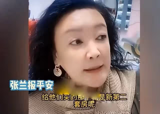 張蘭稱給大S和孩子們買的房子,可抗十級地震,具俊曄坐享其成