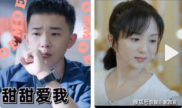 《兩個人的小森林》李甜甜為什麼帶助聽器?李甜甜最後和誰在一起了?