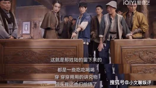 《請君》呂二是什麼身份?他是好人嗎?《請君》呂二和於登登是什麼關係?