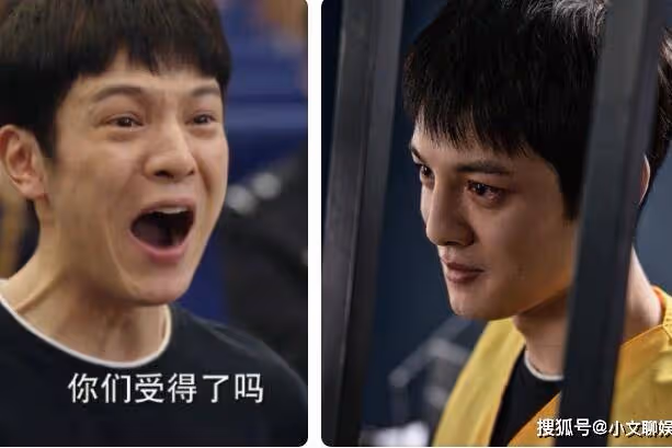 《底線》雷星宇原型是誰？雷星宇扮演者個人資料被扒！