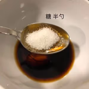 照燒三文魚