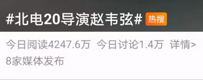 警方通報北電趙韋弦事件，稱已被刑事拘留！此前盜取女生私密照