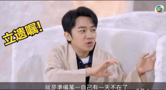 王祖藍賣香港千尺豪宅，持有6年狂賺千萬，曾言上億資產送老婆