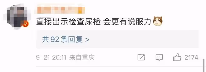 張一山工作室發聲明回應！網友分析三點原因支持維權，評論兩邊倒
