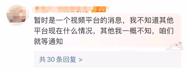 張一山工作室發聲明回應！網友分析三點原因支持維權，評論兩邊倒