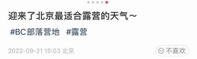 梅婷帶孩子外出露營，9歲女兒打扮樸素，五官精緻長相酷似媽媽