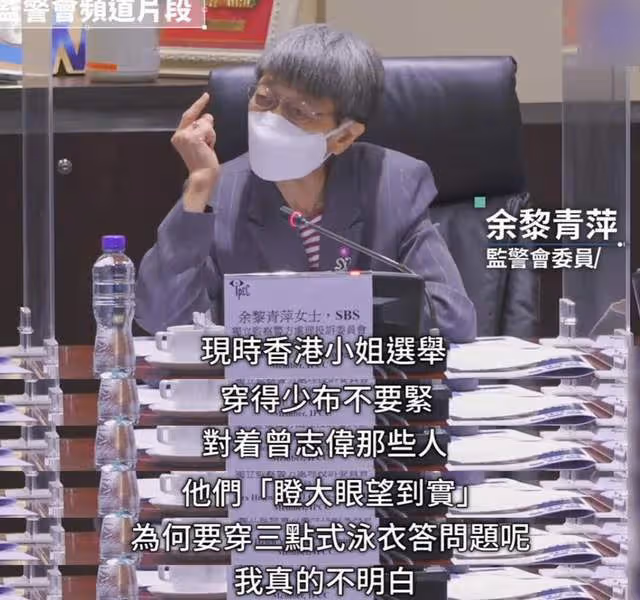 港姐50周年引爭議，決賽前辦泳裝秀曾志偉被批太低俗，TVB已回應