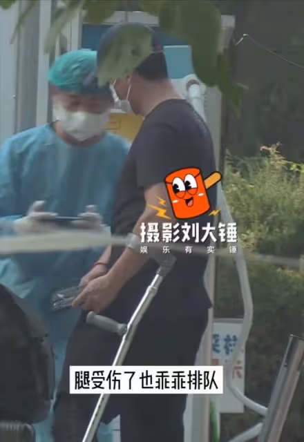 吳京拄拐杖獨自做核酸,雙手賣力支撐青筋直冒,腿受傷開車太費力