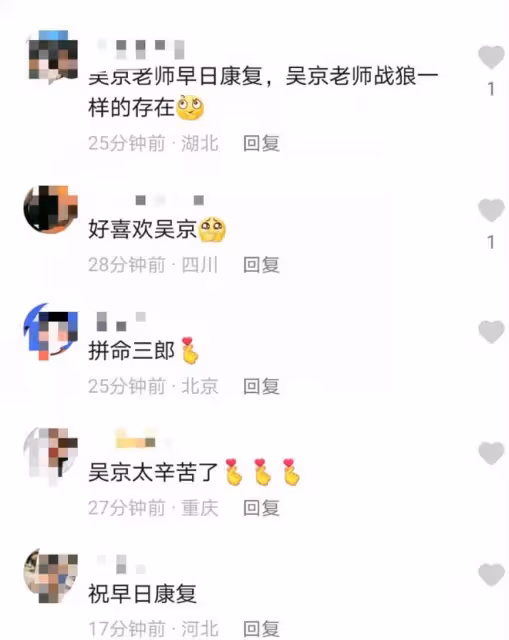 吳京拄拐杖獨自做核酸,雙手賣力支撐青筋直冒,腿受傷開車太費力