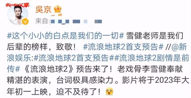 吳京拄拐杖獨自做核酸,雙手賣力支撐青筋直冒,腿受傷開車太費力