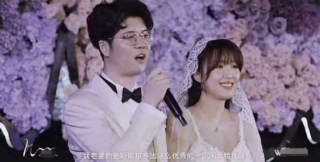 「人大女神」婚禮陣仗大!穿魚尾裙妖嬈美艷,嫁北京土豪畫面甜蜜