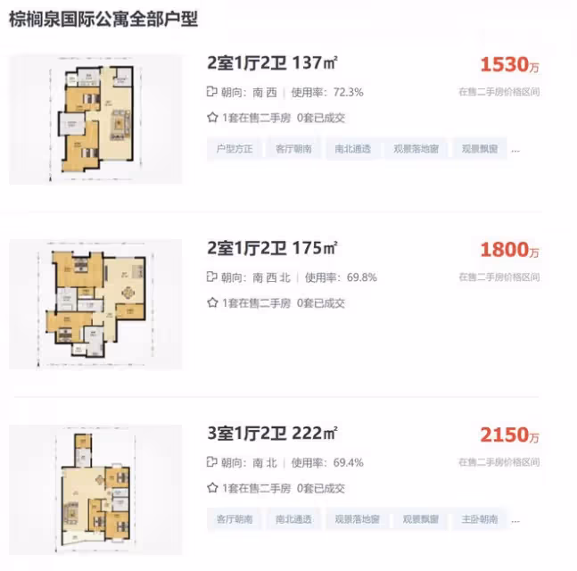 「人大女神」婚禮陣仗大!穿魚尾裙妖嬈美艷,嫁北京土豪畫面甜蜜