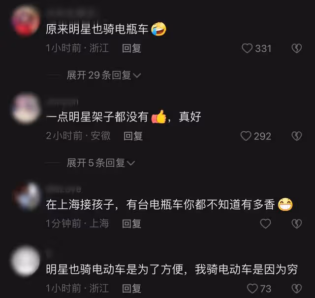 42歲女星騎電動車接娃放學,女兒亂按喇叭被訓斥,日常出行靠地鐵