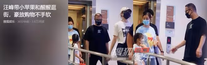 汪峰帶兩女兒購物,17歲小蘋果身高已超爸爸,身材曲線曼妙似超模