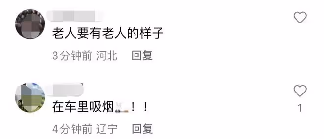 75歲侯耀華商演撈金,穿50元上衣獲異性送花,走路搖擺靠人攙扶