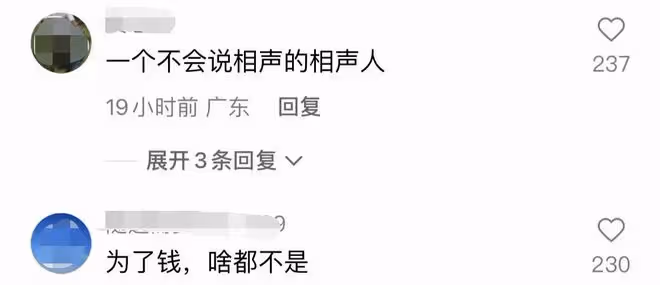 75歲侯耀華商演撈金,穿50元上衣獲異性送花,走路搖擺靠人攙扶