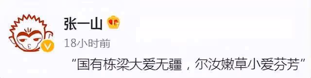 曝男童星聚眾吸毒嫖娼被抓!有經典早期作品,張一山黑料遭起底