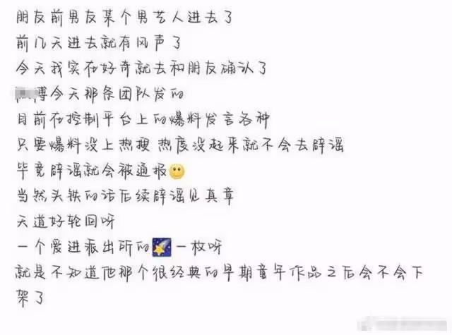 曝男童星聚眾吸毒嫖娼被抓!有經典早期作品,張一山黑料遭起底