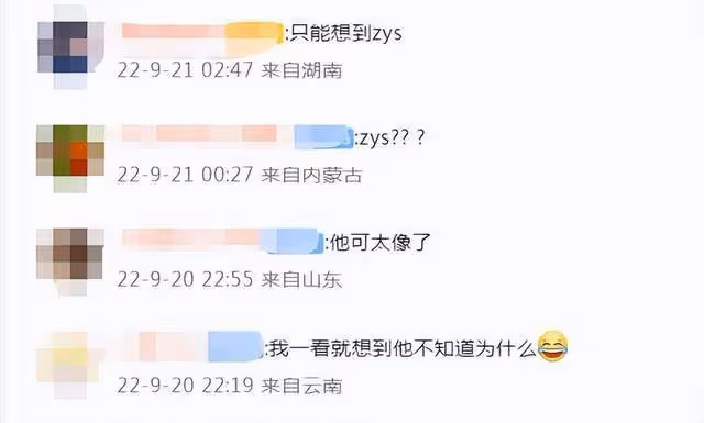 曝男童星聚眾吸毒嫖娼被抓!有經典早期作品,張一山黑料遭起底
