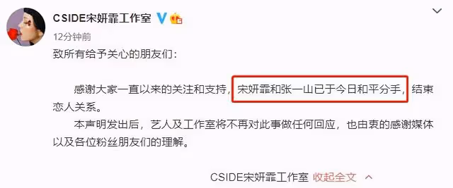 曝男童星聚眾吸毒嫖娼被抓!有經典早期作品,張一山黑料遭起底