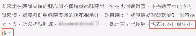56歲藍心湄「突自爆最大兒28歲」當媽多年，直言「我要錢沒用」，欲將5億資產留員工，網狂讚：真的大善人