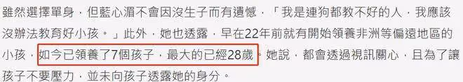 56歲藍心湄「突自爆最大兒28歲」當媽多年，直言「我要錢沒用」，欲將5億資產留員工，網狂讚：真的大善人