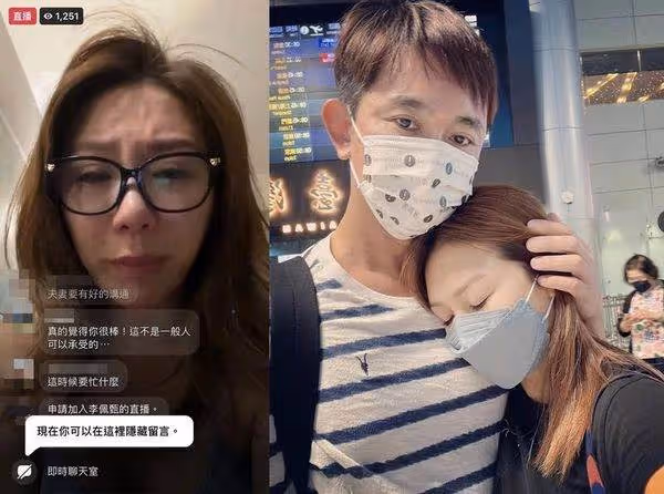 佩甄深夜崩潰暴哭，抱怨「醫生娘」不好當，自曝「結婚13年，只在一起3年」如今狀況引擔憂