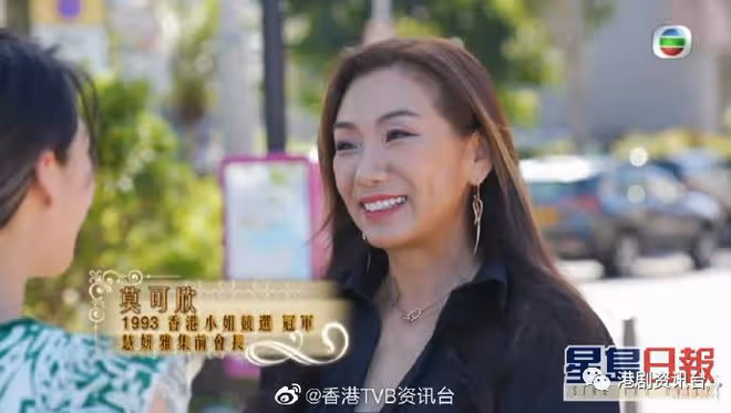 香港小姐2022︱馮嘉敏疑患癌臀部留大疤痕 公開男友相網民話似林作