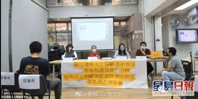 TVB綠葉患漸凍人症情況轉差！61歲小兒麻痹妻壓力大