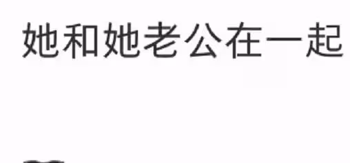 童瑤素顏喝酒腫到快認不出,拿電子菸與男性調笑,富豪老公疑在旁