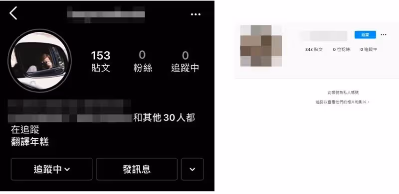 Jennie浴照外流深夜清空私人帳號！　駭客還留言粉絲怒轟侵犯隱私