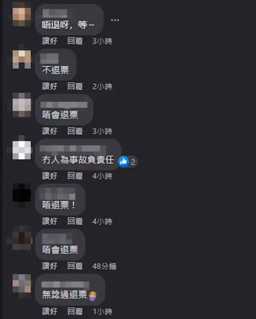 【MIRROR演唱會】傳再申請明年「紅館檔期再開唱」掀熱議 主辦開腔回應