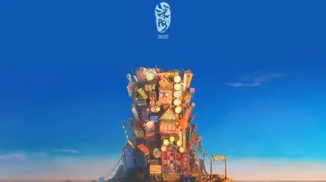 《深海》影片未通過審核,透過現象看本質,獨創之路是高風險的