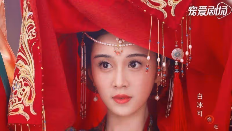 《新上錯花轎嫁對郎》大婚劇照曝光,男主顏值熱議,被指長相丑