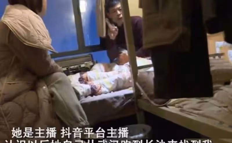 24歲女主播愛上了41歲的大哥,流產後被大哥拋棄