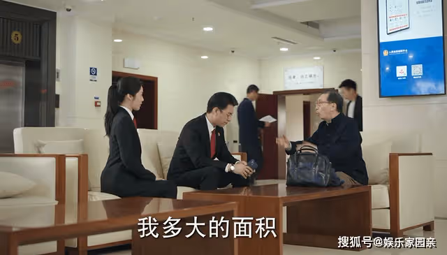 《底線》方遠在事業上面面俱到,他的婚姻,卻被一塊蛋糕撕得粉碎