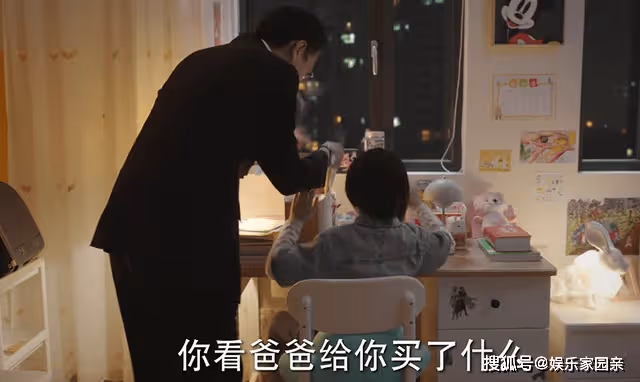 《底線》方遠在事業上面面俱到,他的婚姻,卻被一塊蛋糕撕得粉碎