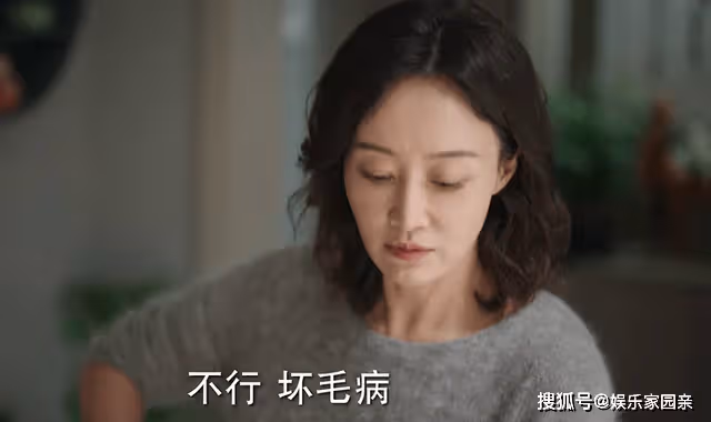 《底線》方遠在事業上面面俱到,他的婚姻,卻被一塊蛋糕撕得粉碎
