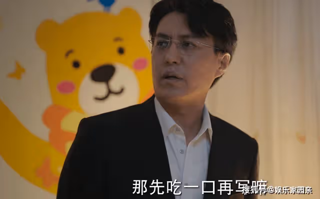 《底線》方遠在事業上面面俱到,他的婚姻,卻被一塊蛋糕撕得粉碎