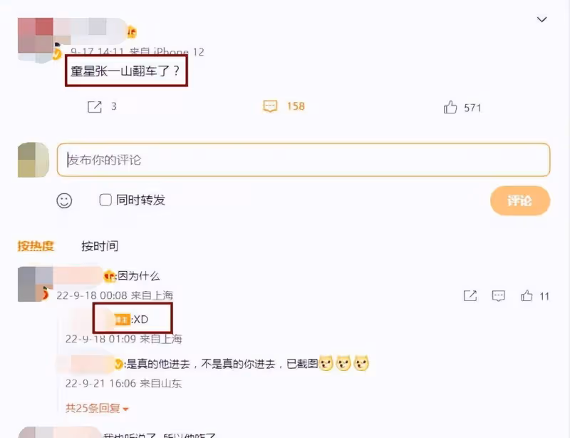 張一山為何被傳吸毒嫖娼？看到他的所作所為並不奇怪