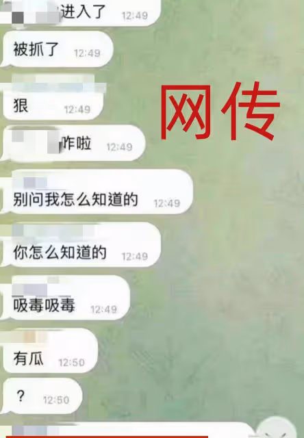 張一山為何被傳吸毒嫖娼？看到他的所作所為並不奇怪