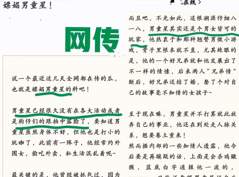 張一山為何被傳吸毒嫖娼？看到他的所作所為並不奇怪