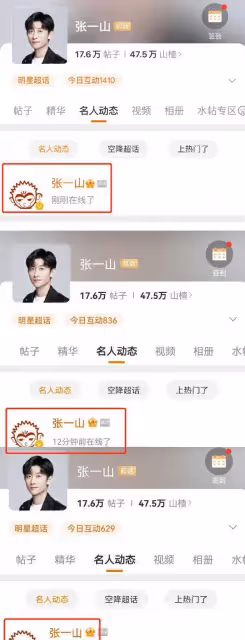 張一山為何被傳吸毒嫖娼?看到他的所作所為並不奇怪