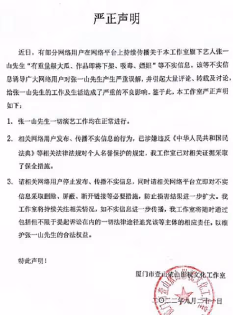 張一山為何被傳吸毒嫖娼?看到他的所作所為並不奇怪